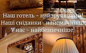Гостиница Аксельхоф Бутик Отель Днепропетровск